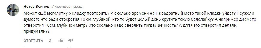 Когда вопросы глупые - но ответы нужны. - Моё, Рептилоиды и пирамиды, Гранит, Видео, Длиннопост