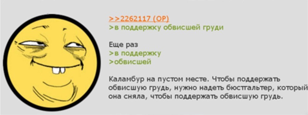 Британка запустила флешмоб в поддержку обвисшей груди и публикует свои фото без бюстгальтера - Девушки, Грудь, Двач, Лепёшечки, Длиннопост