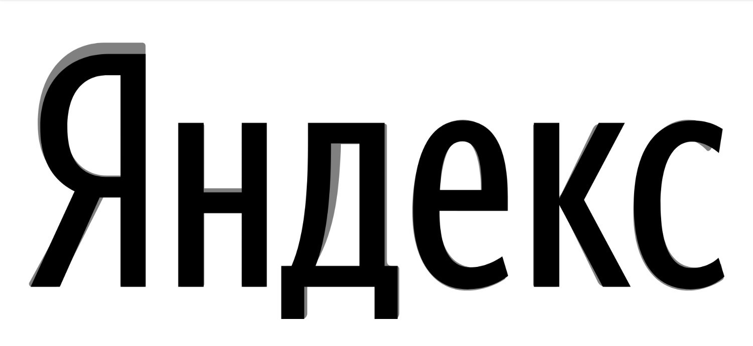 Damn geniuses! - Yandex., Logo, Creative, Ingenious