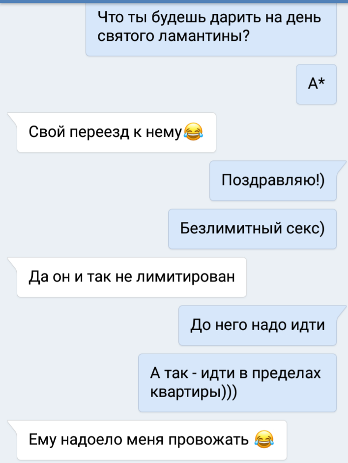 День святого Ламантина - время приключений - Моё, Рукоделие без процесса, Своими руками, Вязание, Авторская игрушка, Тег, Мультфильмы, Длиннопост