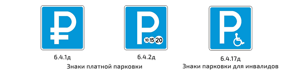 80 новых дорожных знаков с января 2018: зачем они нужны, и почему так много? - ПДД, Дорожный знак, Новые знаки ПДД, Длиннопост