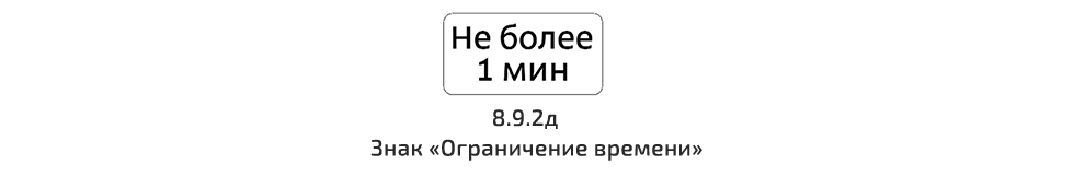 80 новых дорожных знаков с января 2018: зачем они нужны, и почему так много? - ПДД, Дорожный знак, Новые знаки ПДД, Длиннопост