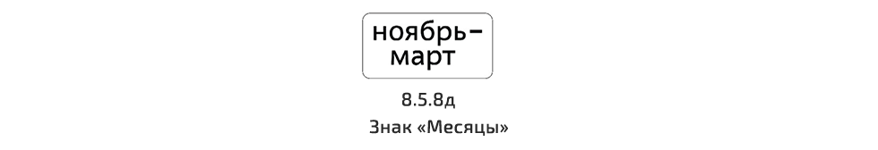 80 новых дорожных знаков с января 2018: зачем они нужны, и почему так много? - ПДД, Дорожный знак, Новые знаки ПДД, Длиннопост