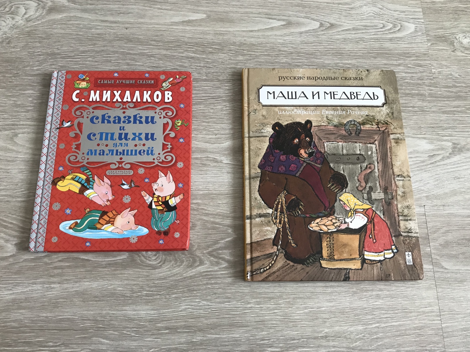 Children's books as a gift! Moscow.Strogino - My, Children, Give me a book, Moscow, Pickup, Longpost