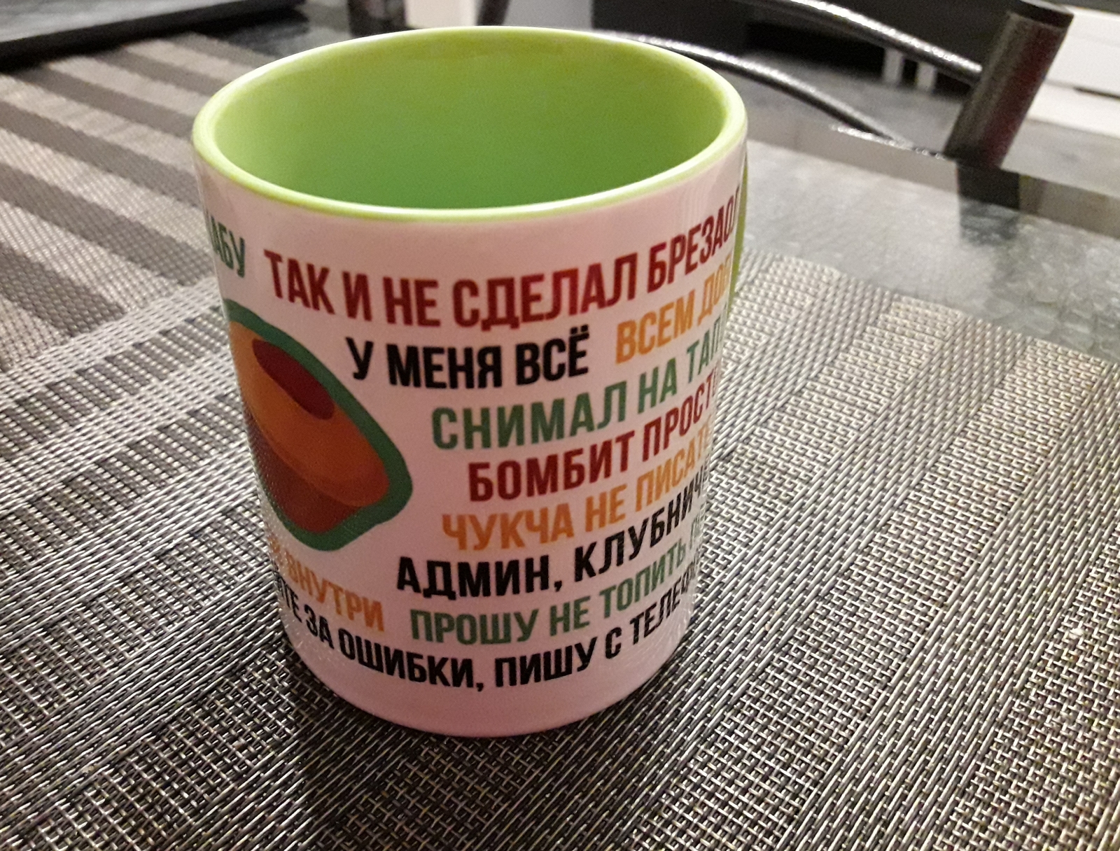 Peekaboo Mug - My, Кружки, Peekaboo, All good, Don't kick hard