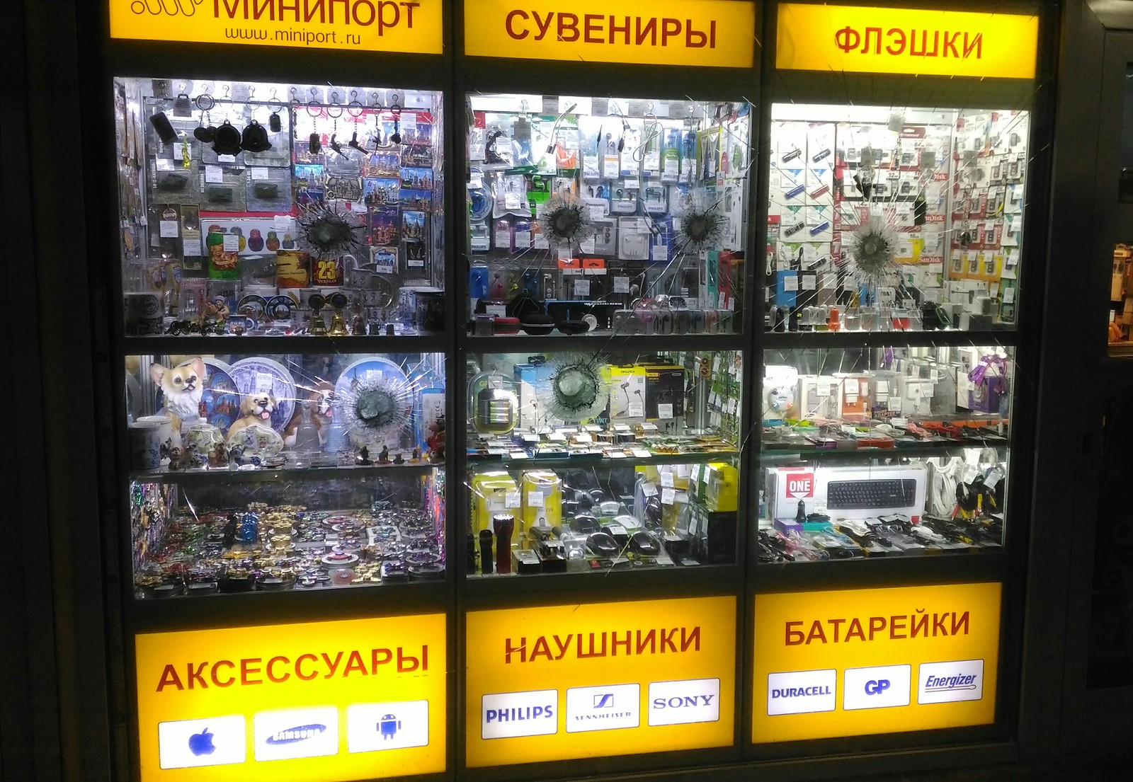 An attempted robbery of a kiosk in the passage. - My, Kiosk, Moscow, Protection, Good quality, Longpost