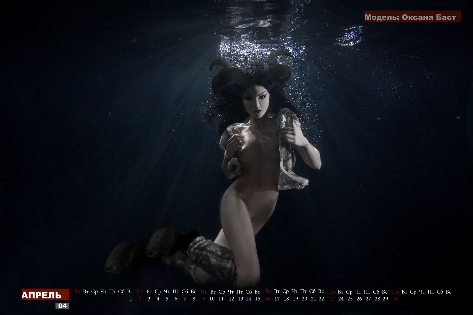 12 Russian nude models in the calendar from Nika and Alexander Meln - NSFW, The calendar, Erotic, Russian production, Longpost