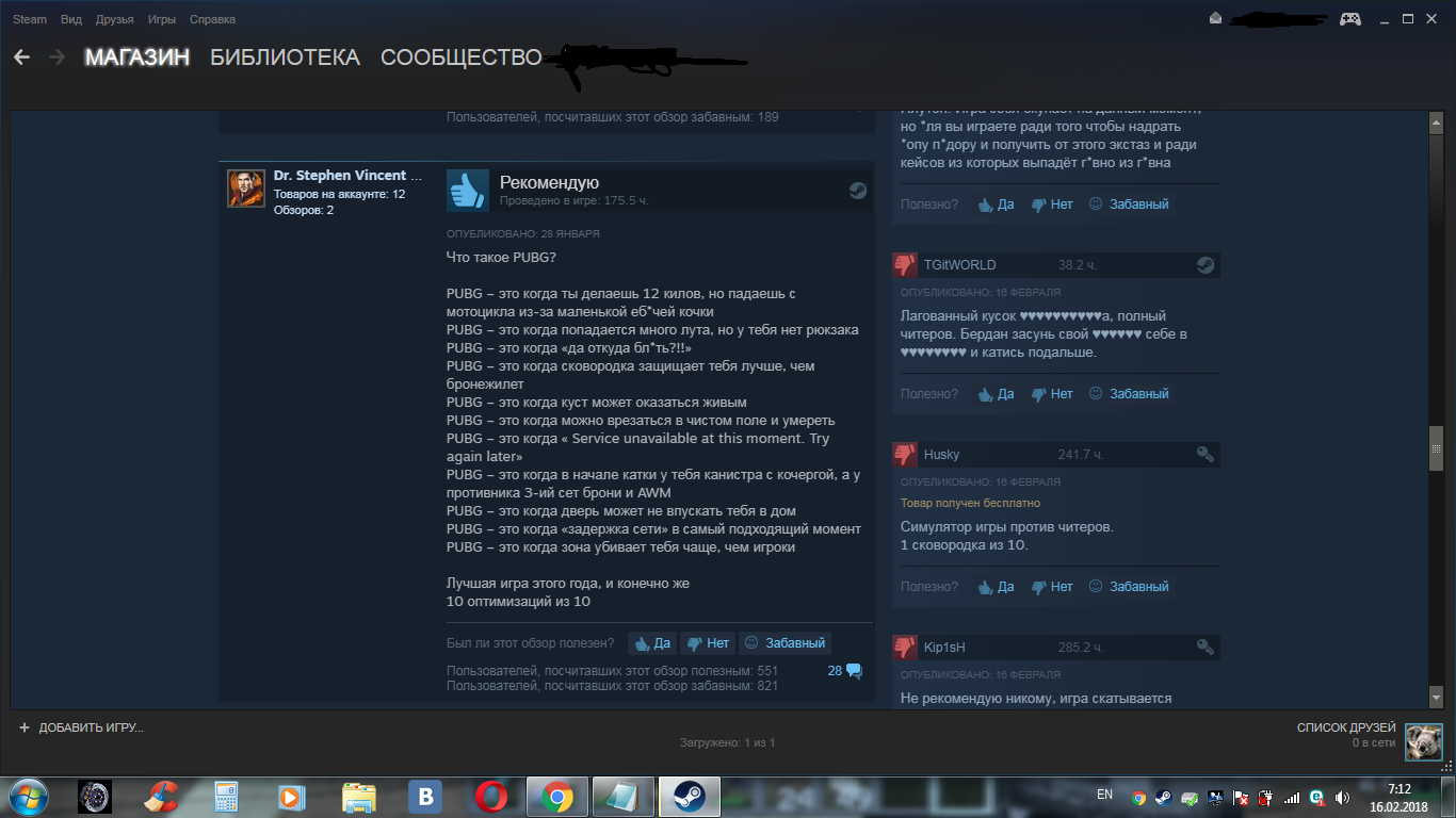 This is the pubg score I found on steam - Steam, PUBG, Grade