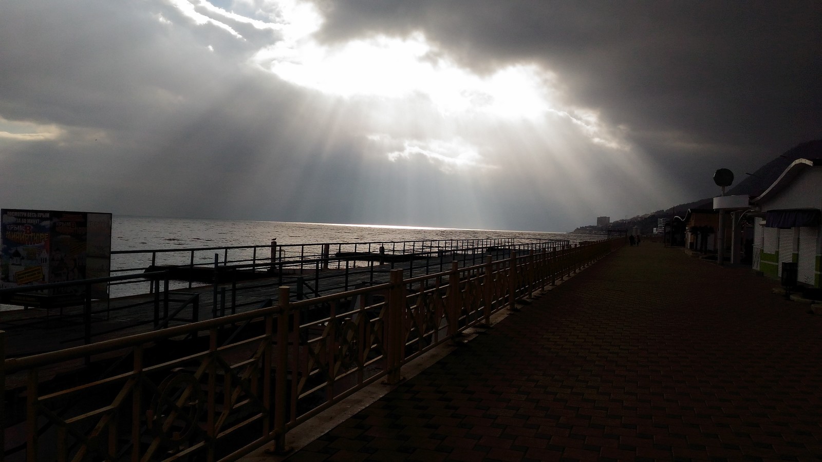 We walked along the promenade after the rain. - My, Black Sea, Embankment, The clouds