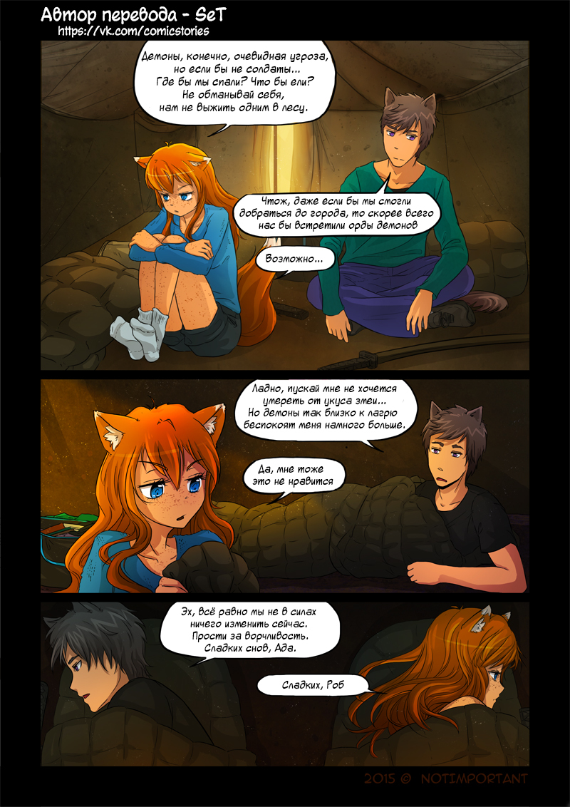 Comic Replay Parts 29-36 - My, Comics, Neko, Replaycomics, Translatedbyset, Longpost