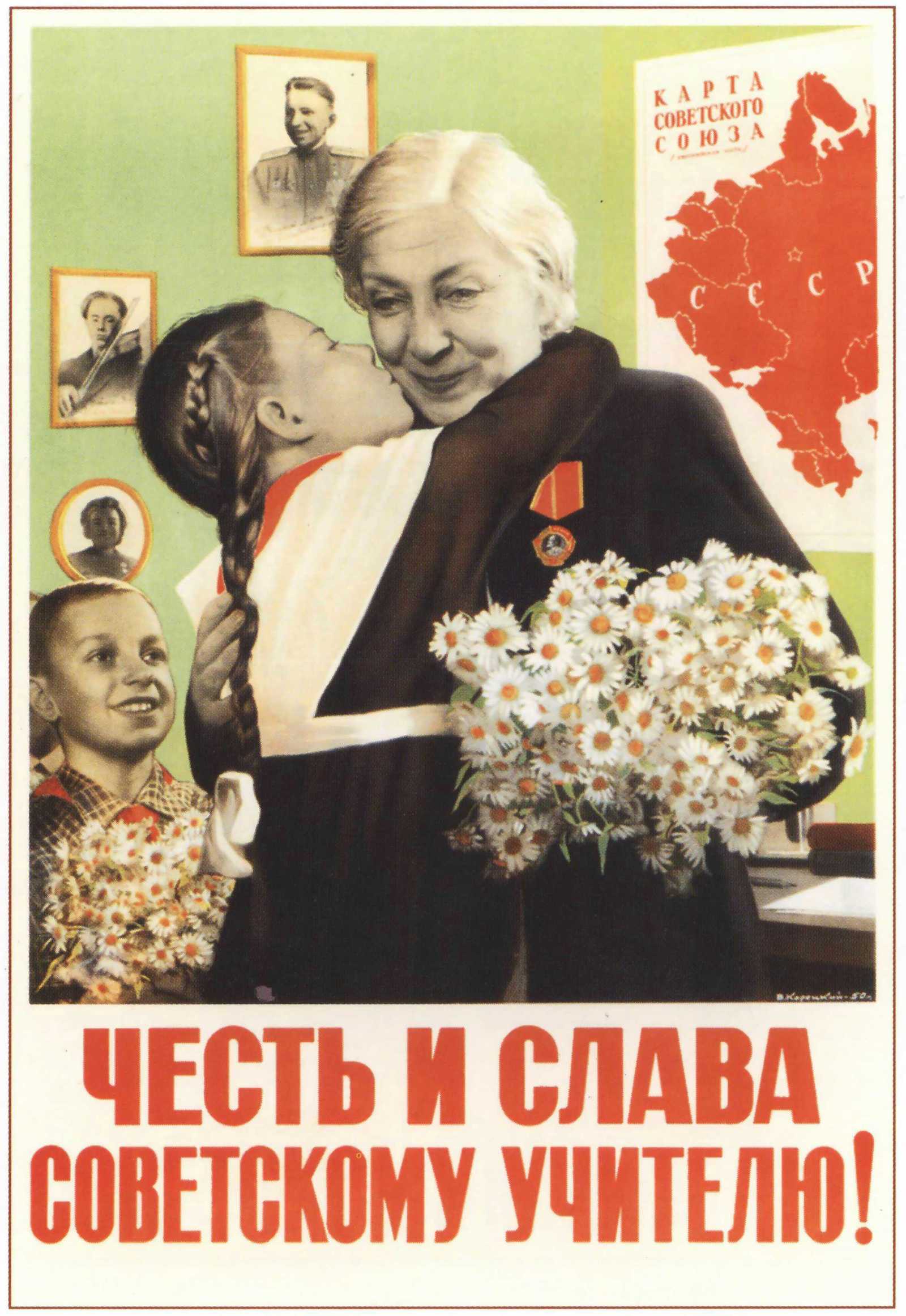 Soviet posters. Post 13. Children and childhood part 2 - Soviet posters, the USSR, Poster, Propaganda poster, Agitation, Children, Childhood, Childhood in the USSR, Longpost