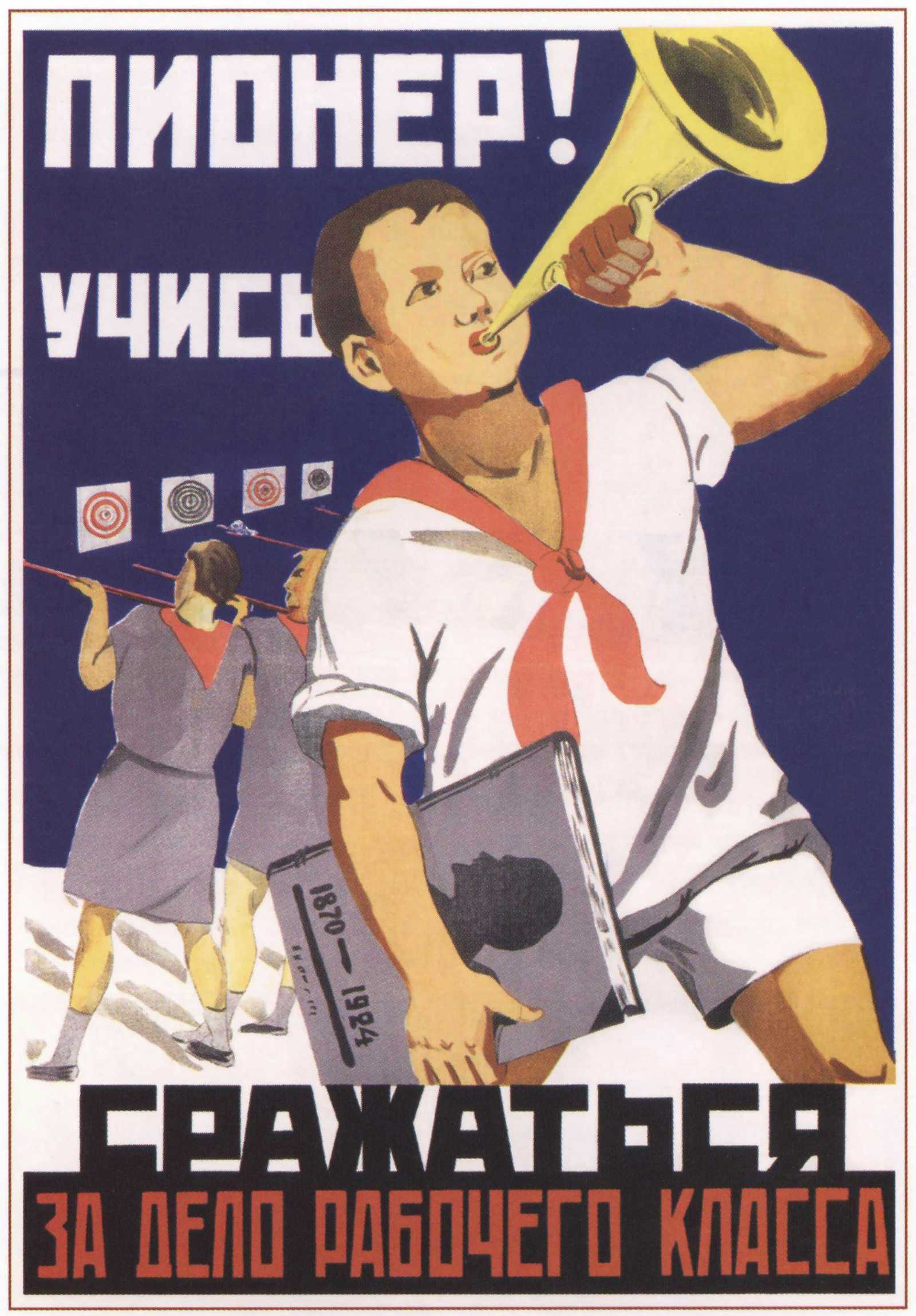 Soviet posters. Post 13. Children and childhood part 2 - Soviet posters, the USSR, Poster, Propaganda poster, Agitation, Children, Childhood, Childhood in the USSR, Longpost