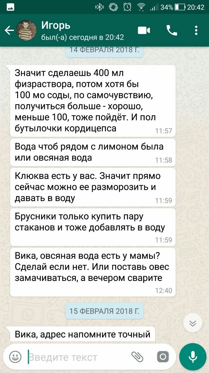 О жуликах, онкологии и отчаянии... - Моё, Рак, Онкология, Шарлатаны, Жулики, Длиннопост