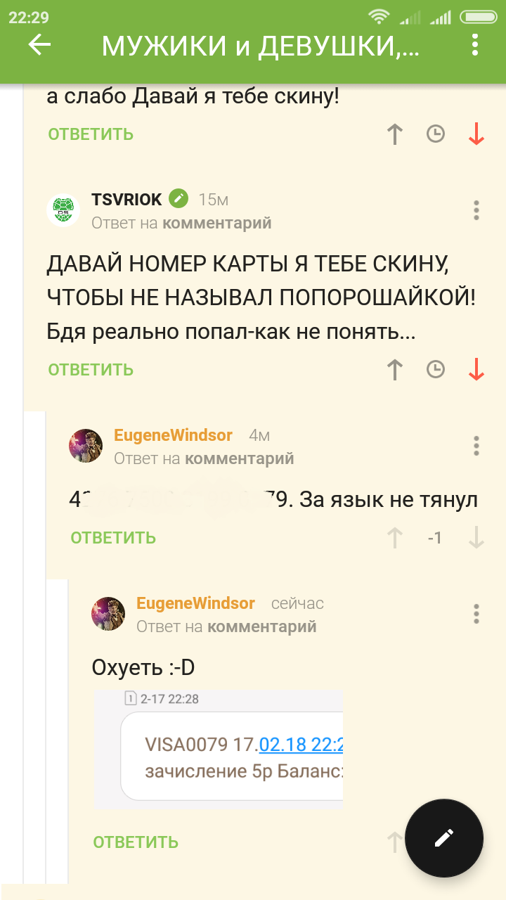 Бывает же :-D | Пикабу