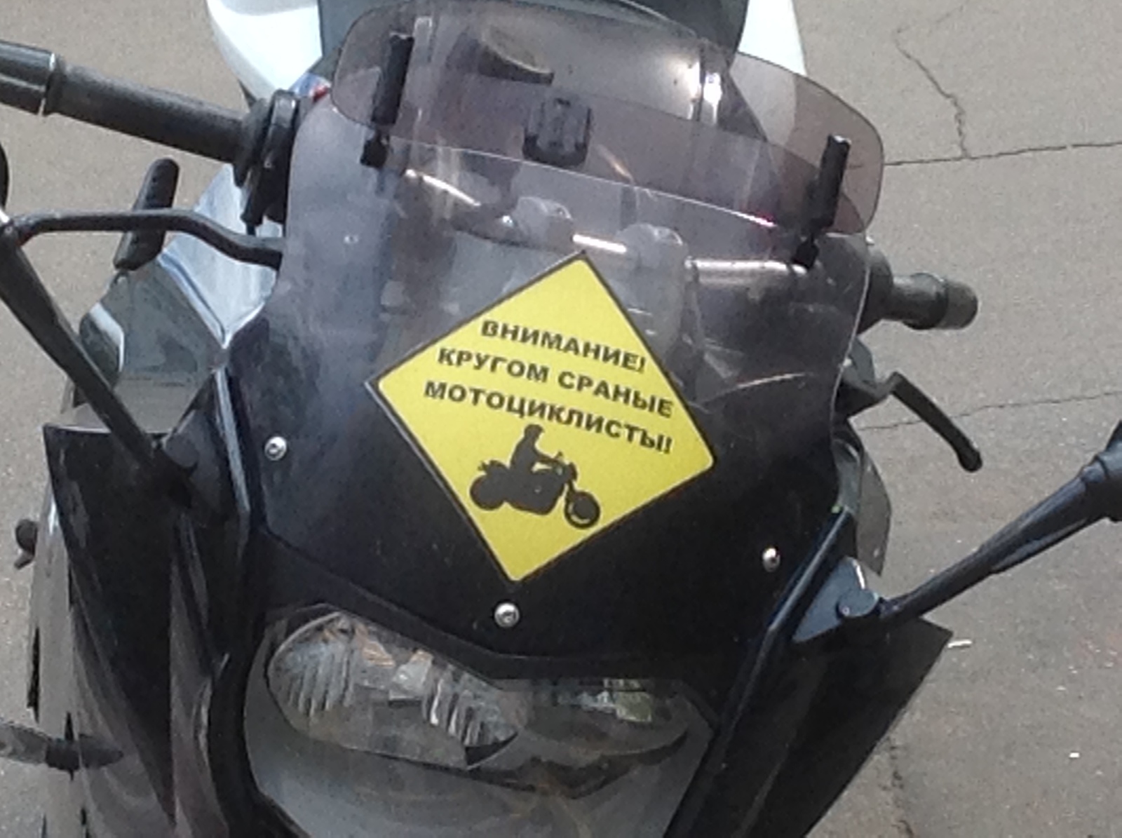 About a motorcyclist with a good sense of humor - My, Motorcyclist, My, Humor, Motorcycles, Longpost, Motorcyclists, Moto