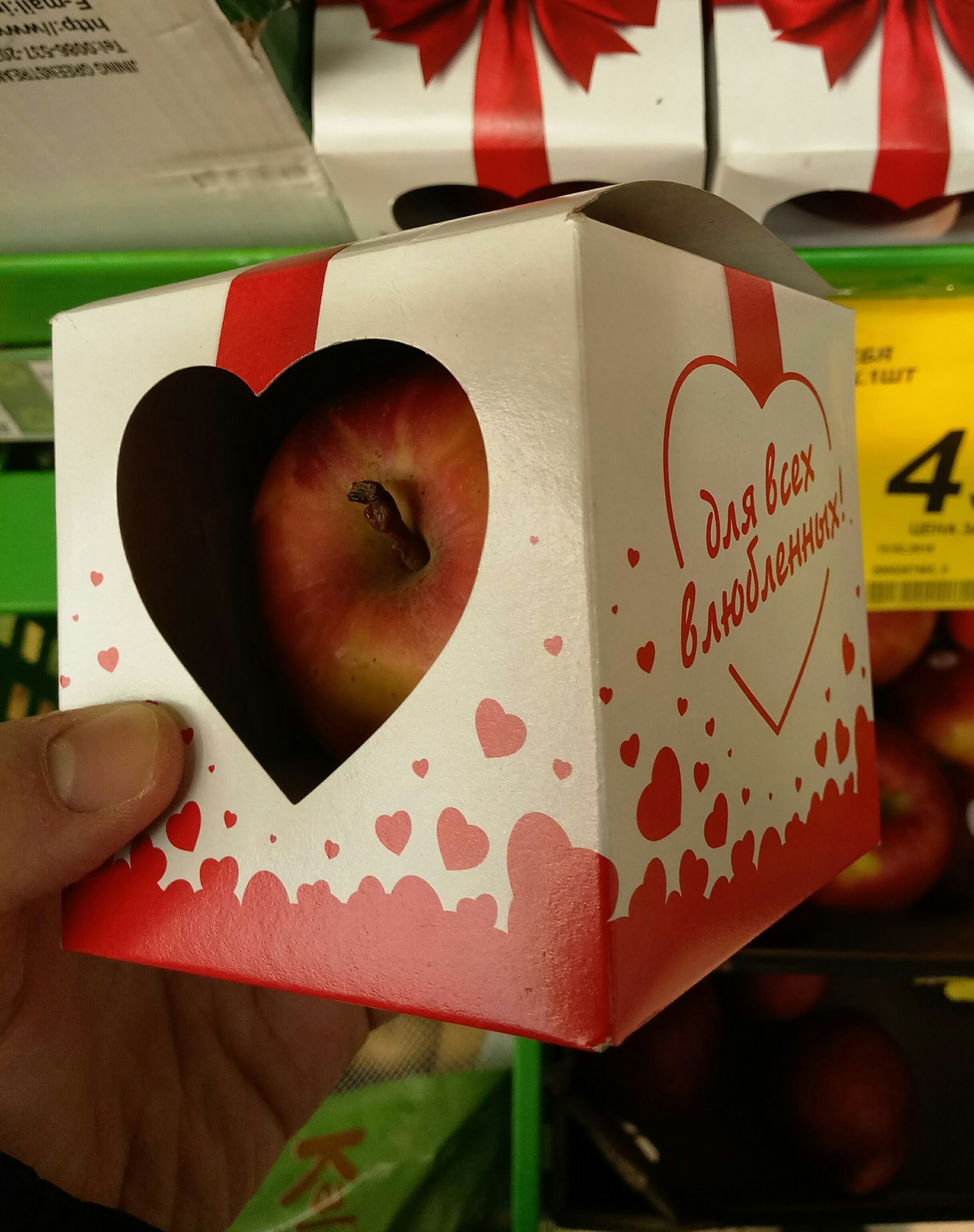 Apple. - My, Marketing, Supermarket, Valentine's Day, Apples, Longpost