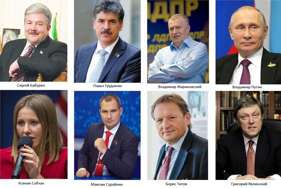 Soon the presidential elections in Russia. Who? - Elections 2018, President of Russia, Vladimir Putin, Pavel Grudinin, Sobchak, Politics, Vladimir Zhirinovsky, First post