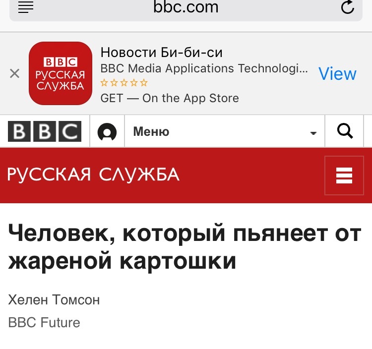 Бармен, шот картошки и побыстрее! - Александр Лукашенко, Бар, Картофель