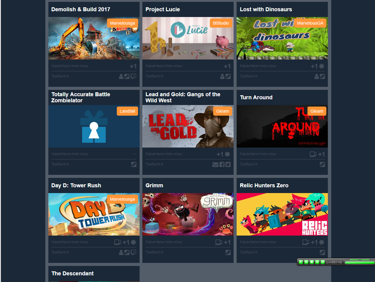 Distribution of various games. - Game distribution, Steam freebie, Steam, Giveawaysu, Giveaway