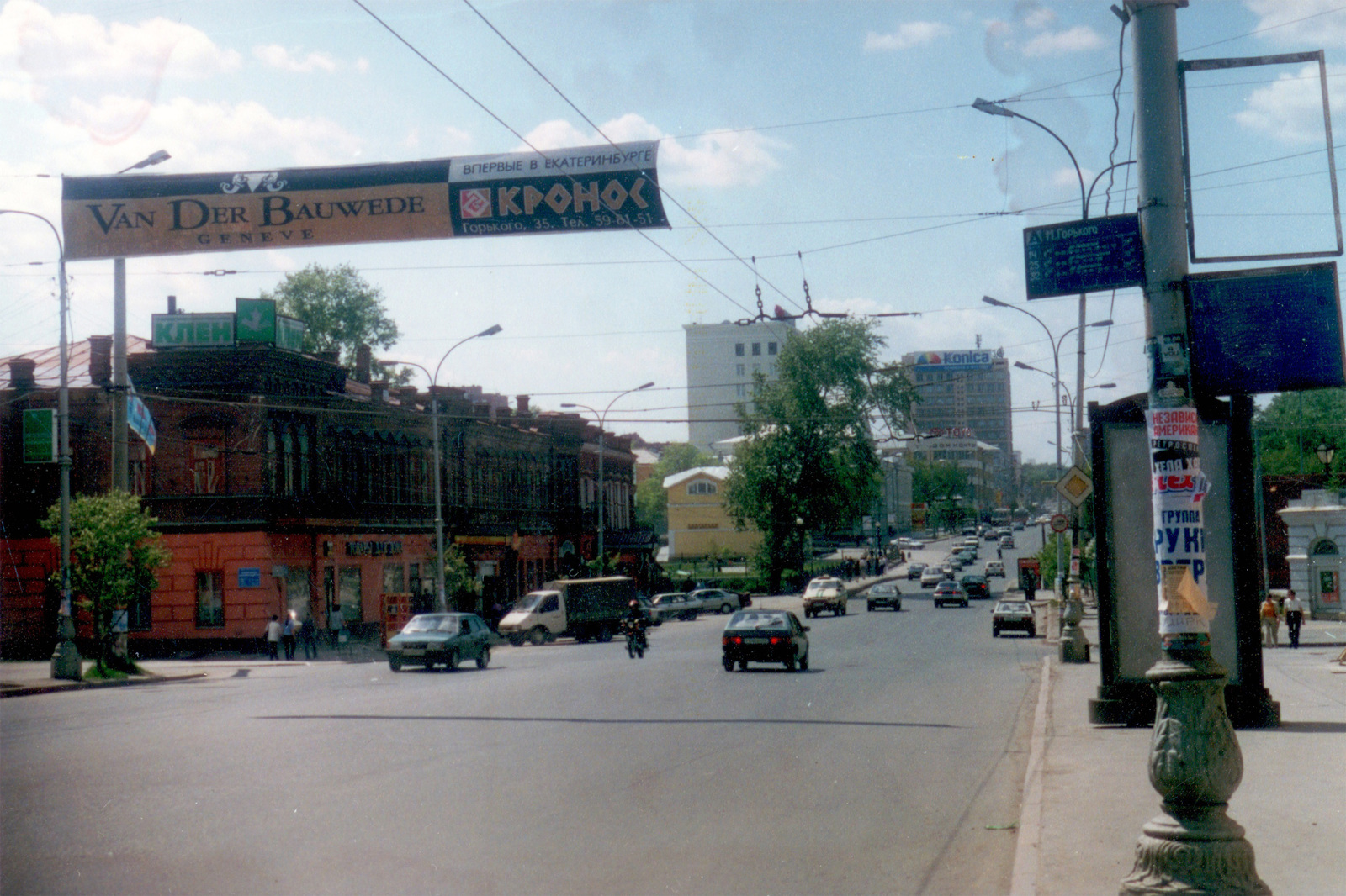 Yekaterinburg-2002 vs Yekaterinburg-2017 - Yekaterinburg, The photo, 2002, 2017, Longpost