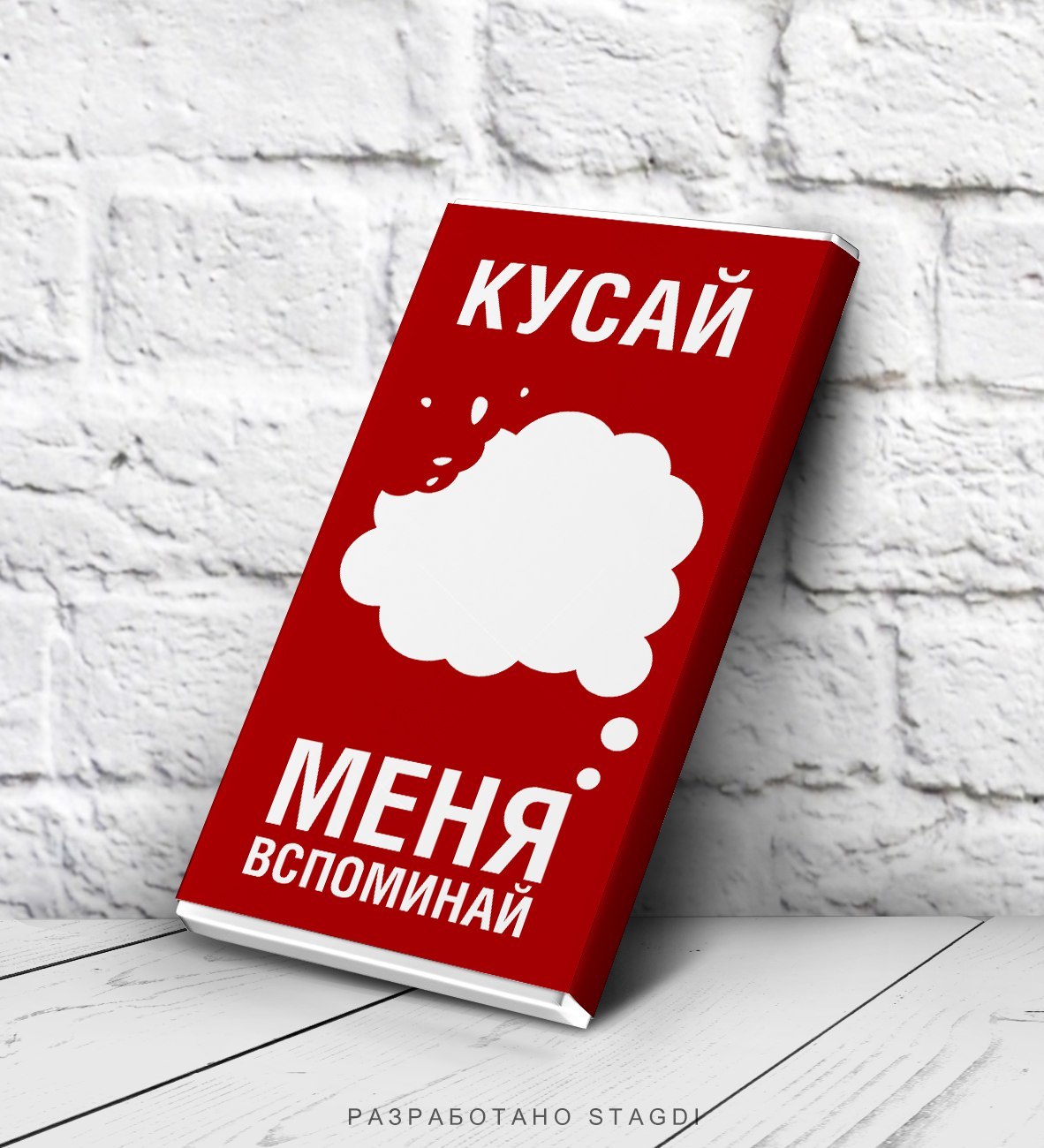 Шоколад на 8 марта - Девушки, Креатив, Дизайн, 8 марта, Стагди, Stagdi, Студия агрессивного дизайна, Шоколад, Длиннопост