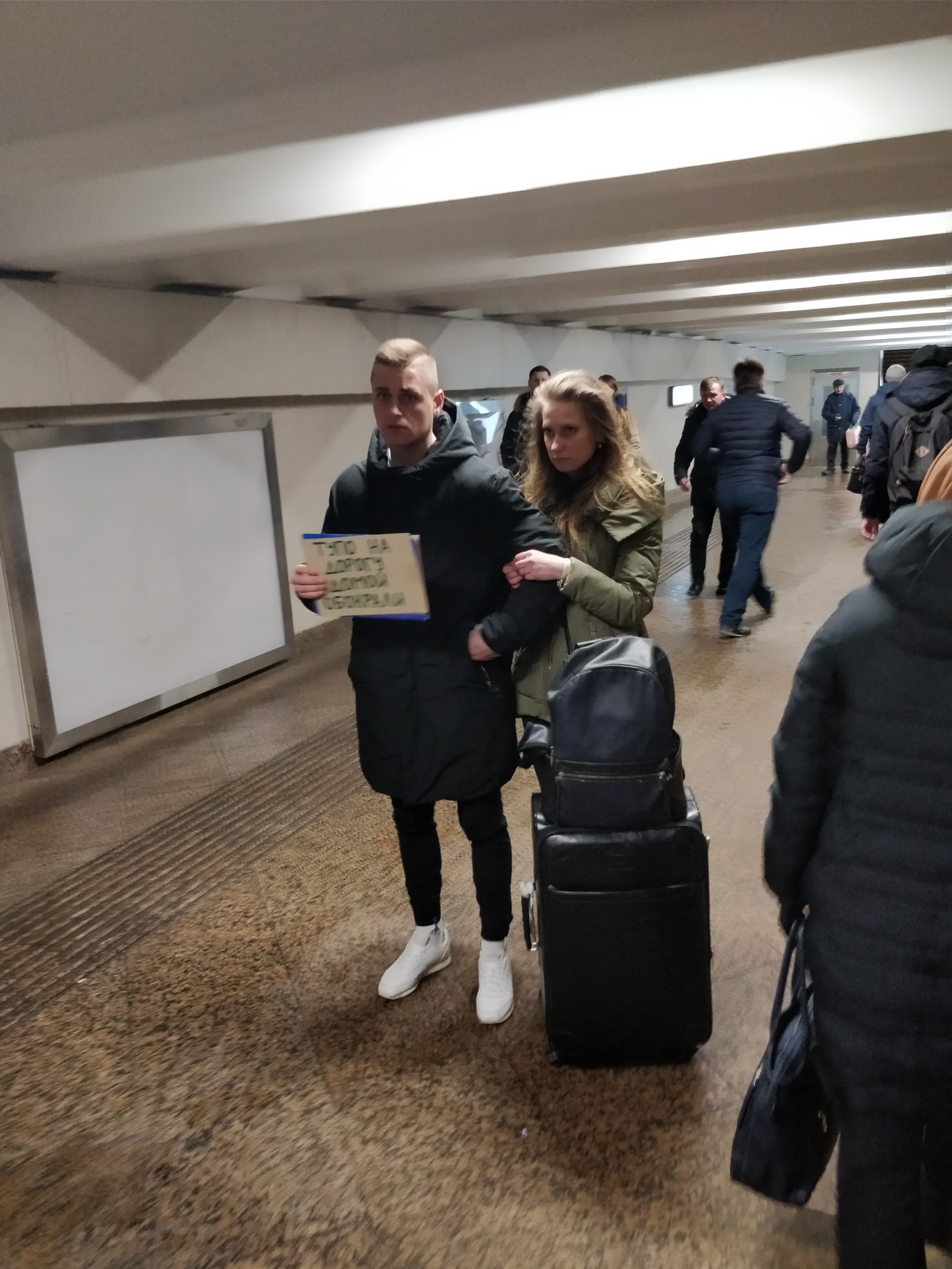 Beggars again, Moscow, Skhodnenskaya - My, Beggars, Fraud, Moscow, Metro