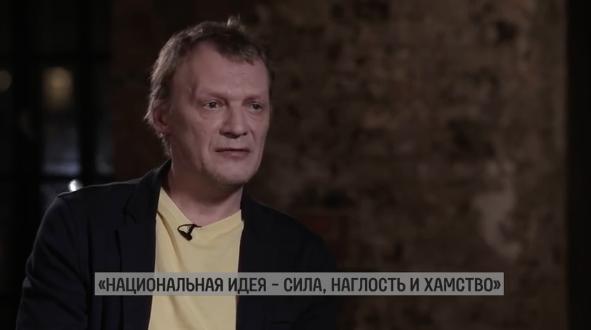 The Leviathan actor called arrogance and rudeness the national idea of ??Russia. - news, Alexey Serebryakov