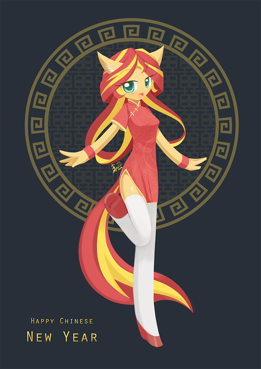 Китайский новый год - My Little Pony, Sunset Shimmer, Derpy Hooves, Антро, Howxu, Длиннопост