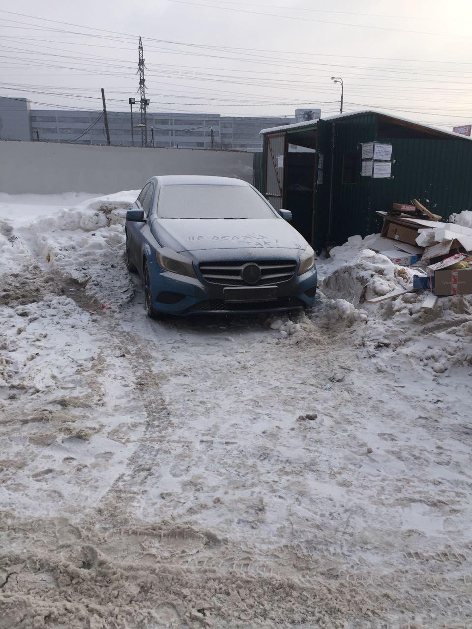 Khimki-style fight against illegal parking. - Khimki, Moscow, Moscow region, Неправильная парковка, Retribution, Longpost, Parking