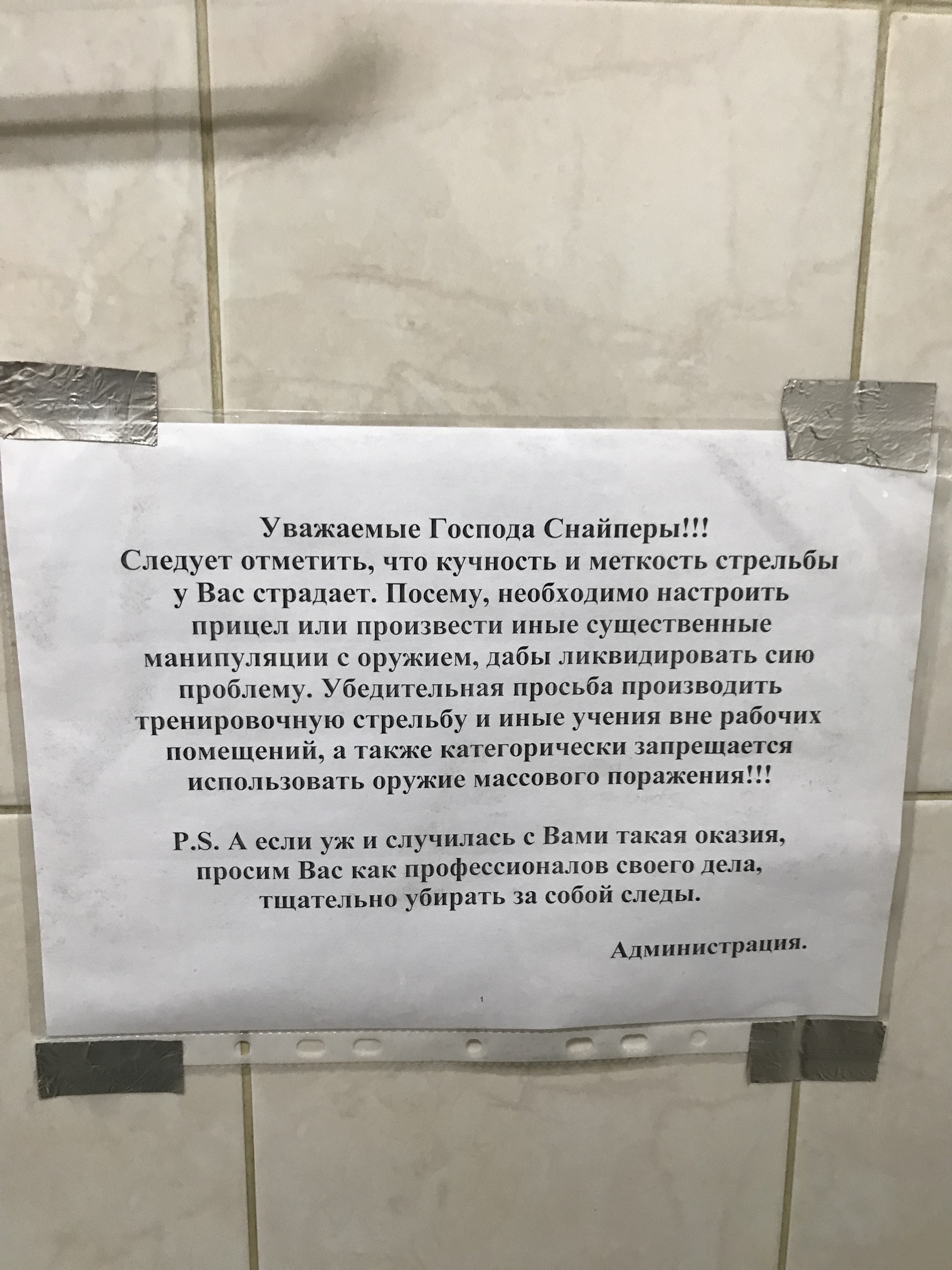 В одном из автосервисов г.Долгопрудного. - Объявление, Автосервис