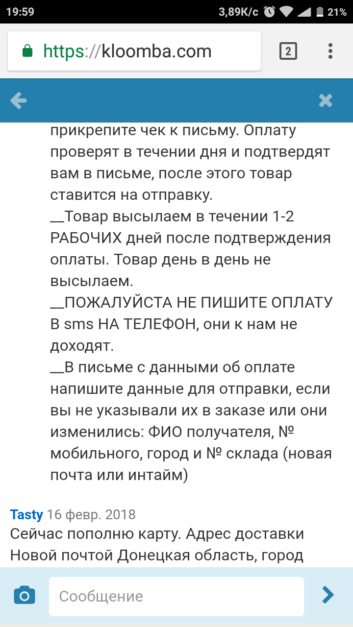 Вот так легко и без претензий можно продать некачественный товар | Пикабу