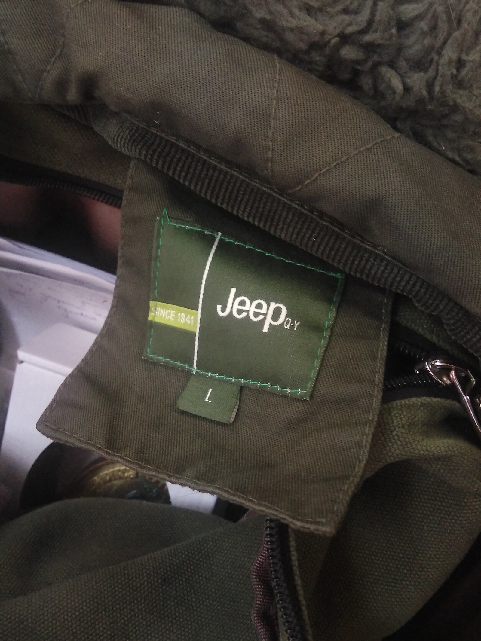 I'll be waiting for you in a green jeep. - My, Jeep, Jacket