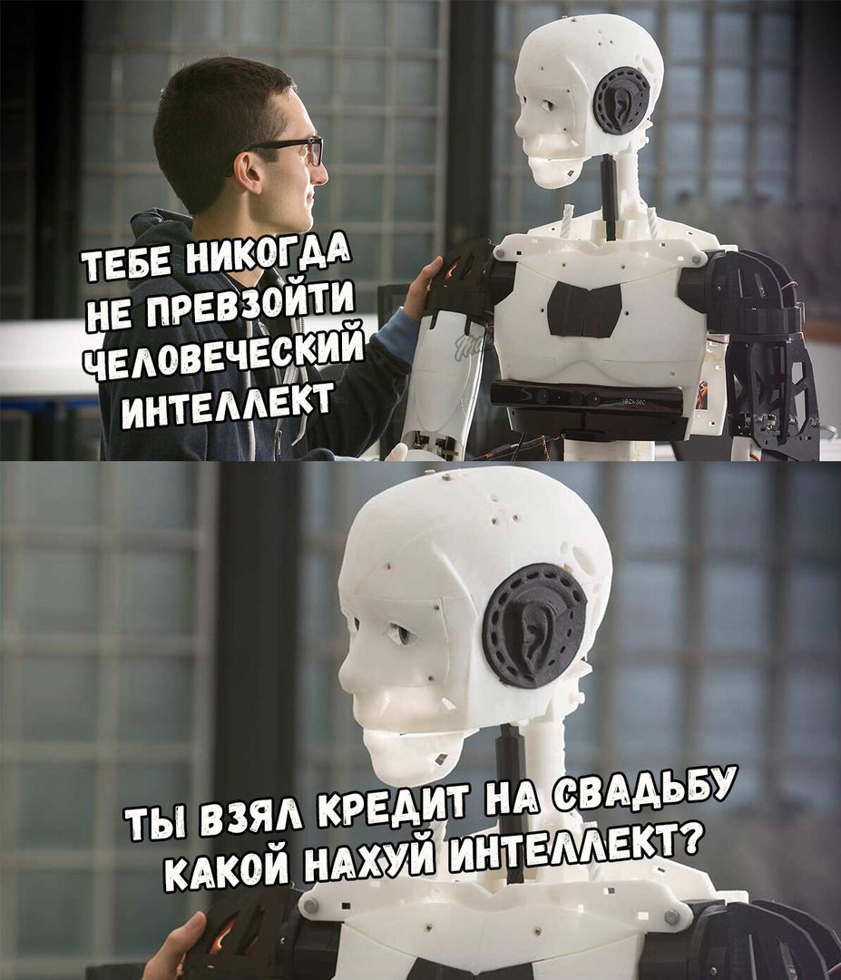 You will never surpass human intelligence! - Credit, Robot, Picture with text, Mat