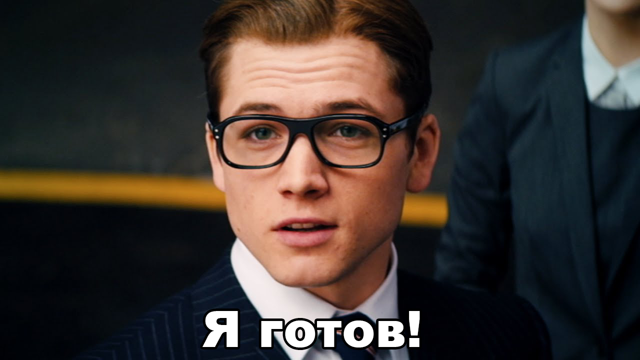 Бесплатный, но подозрительный - Илон Маск, Интернет, Kingsman: Золотое кольцо