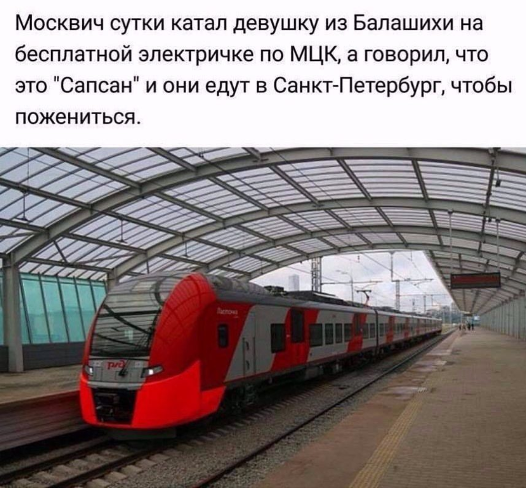 Damn genius - Metro, Acquaintance, Genius, Travel across Russia