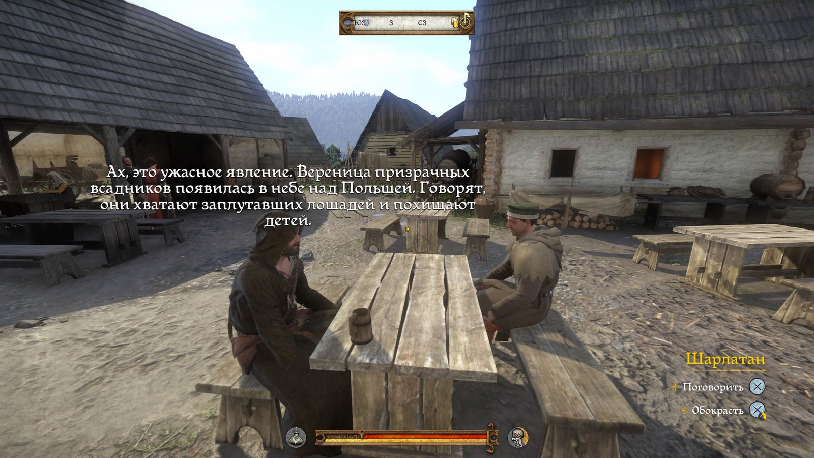 Reference to the Wild Hunt in Kingdom Come - Kingdom Come: Deliverance, Games, Referral, Warhorse