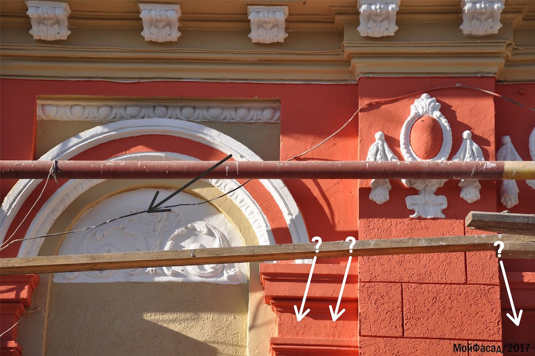 Hands to tear - My, Rostov-on-Don, Architecture, Story, Restoration, Longpost, 2018 FIFA World Cup