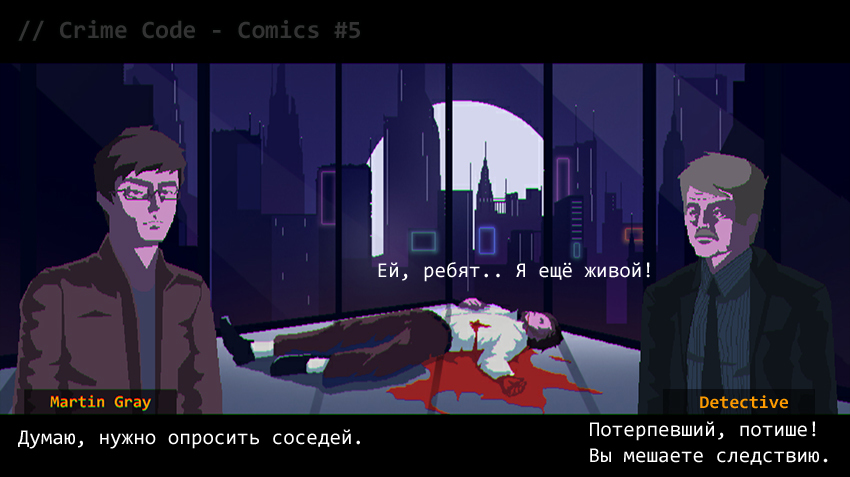 // Crime Code - a comic about a game about noir and hackers - My, Pixel Art, La noire, 