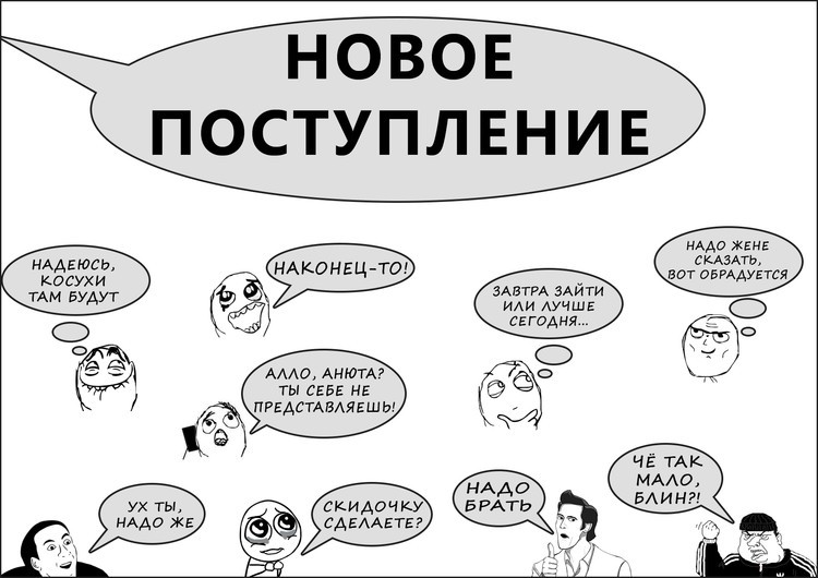 Гений маркетинга или сама заурядность - Моё, Проба пера, Маркетинг, Секонд хенд