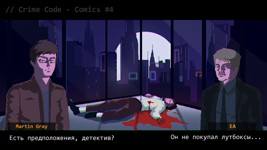 // Crime Code фан комикс по игре, чикаго 1979, расследования и хакеры - Моё, Pixel Art, Humon, Gamedev, Indiedev