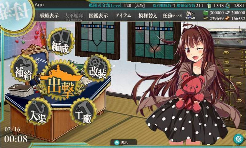 That's all - Kantai collection, Games, , Longpost, Event