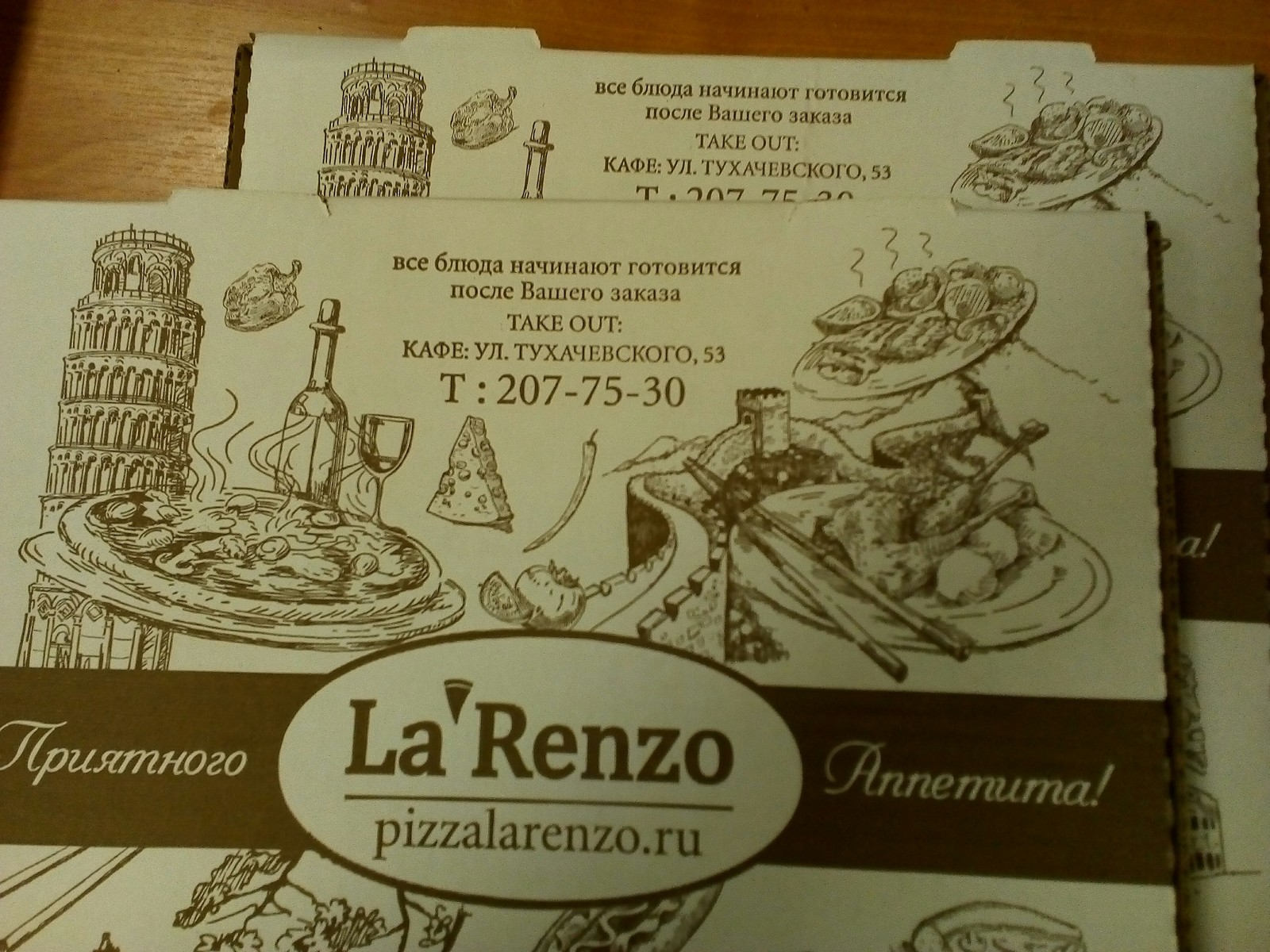 La'Renzo - My, Pizza, Combating illiteracy