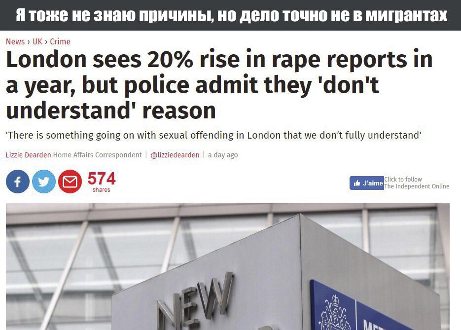 In London, rape allegations are up 20% in a year, but police say they don't understand why - London, Great Britain, Изнасилование, news, Crime, Police, Negative, Migrants