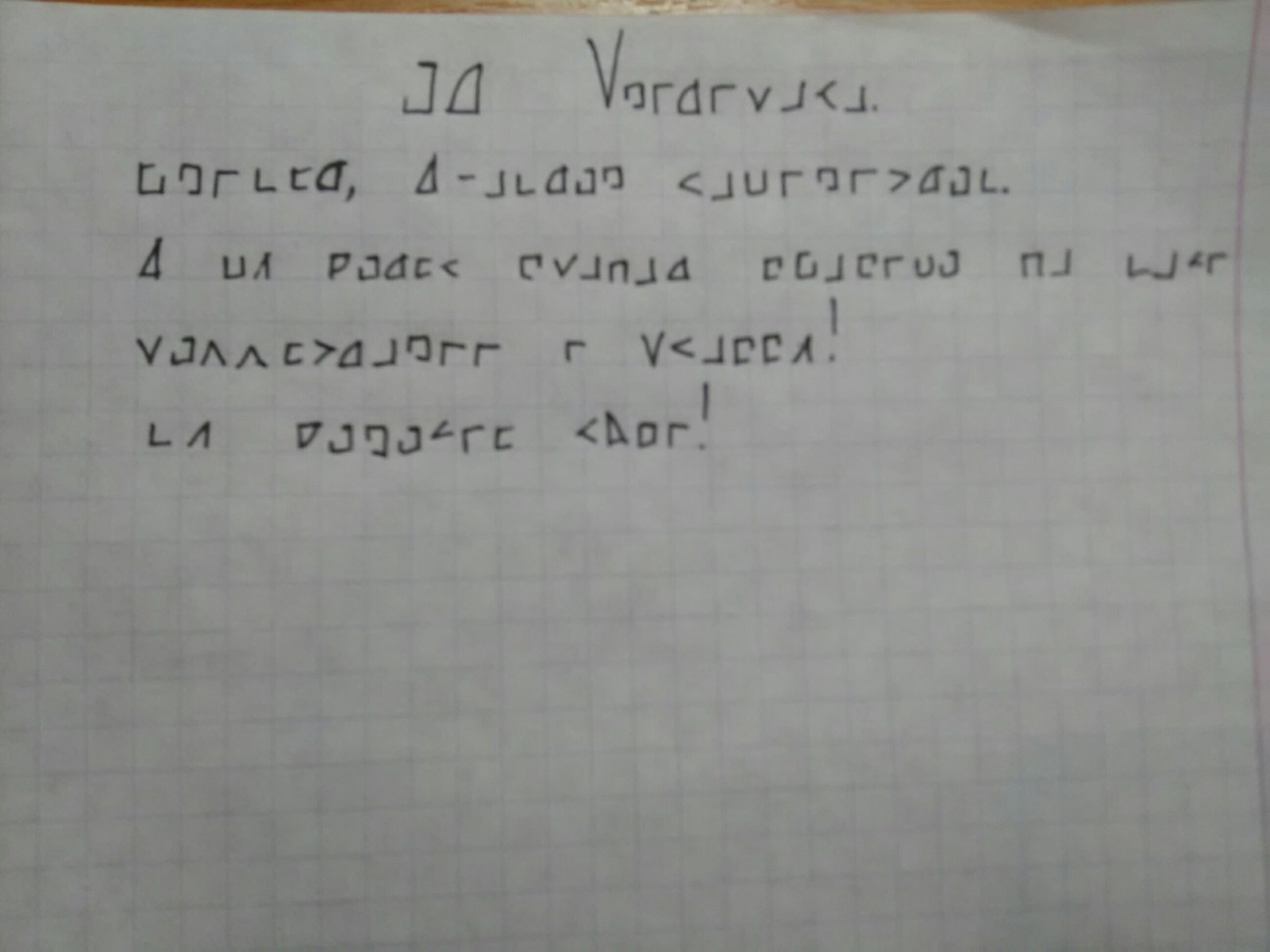 Небольшой пакет лабиринтов (лабпак). - Моё, Рисование, Шифр, Головоломка, Длиннопост