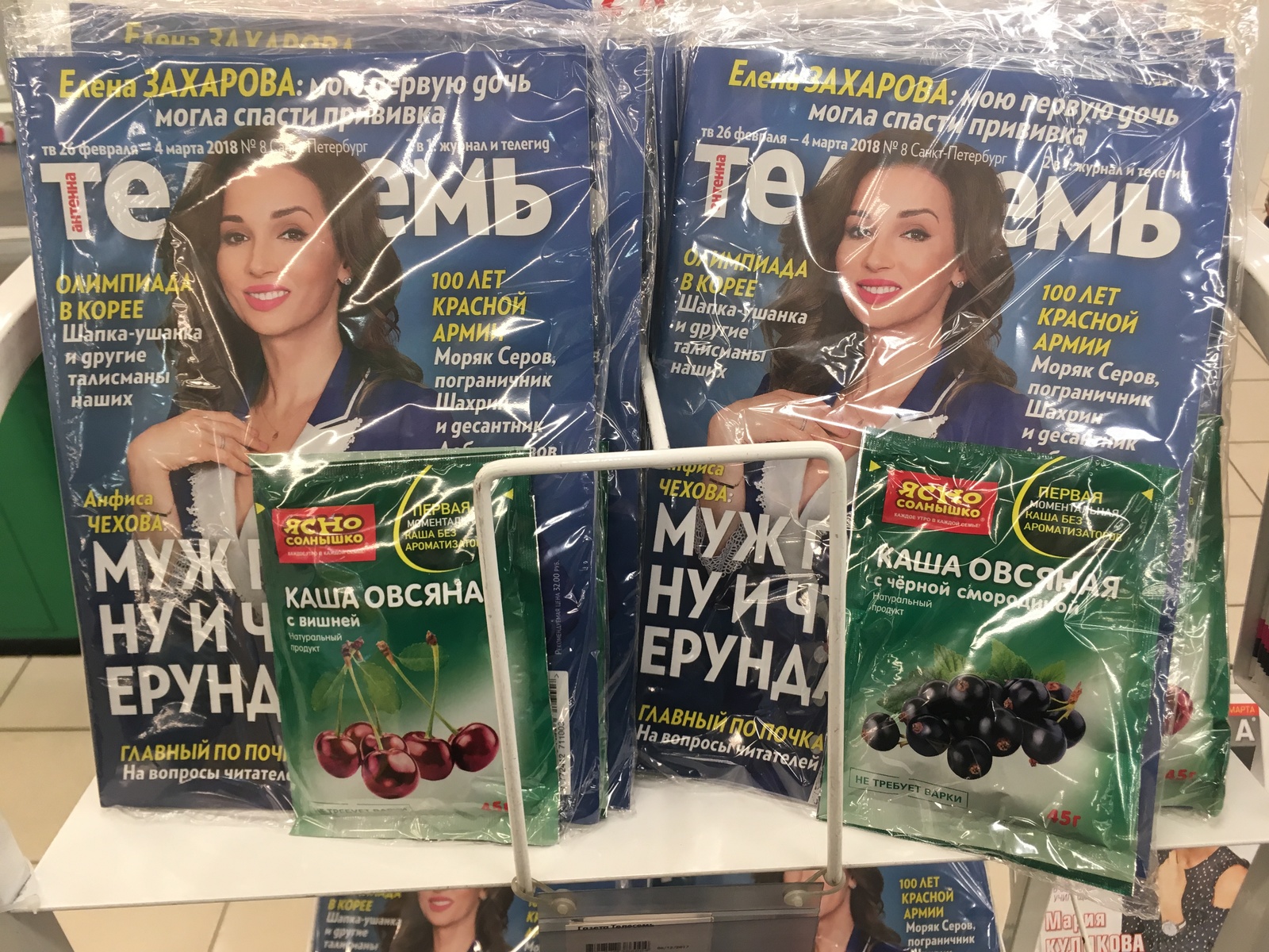 Marketing in Russian - My, Telesemi, Stock, Porridge