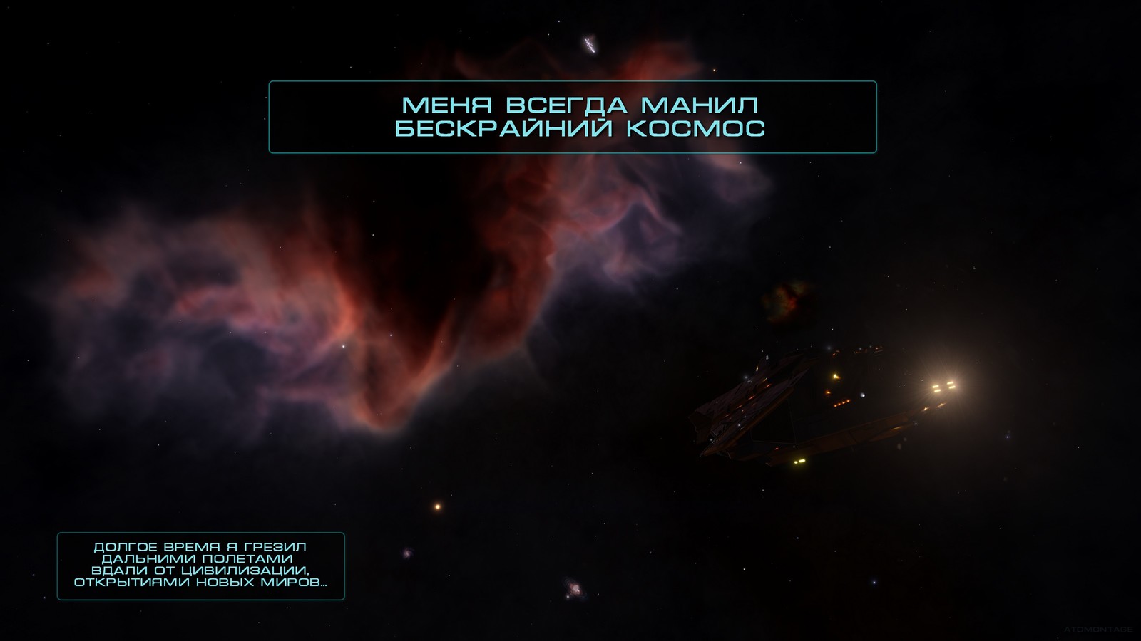 Elite: Dangerous. - My, Elite dangerous, Space, Games, Longpost