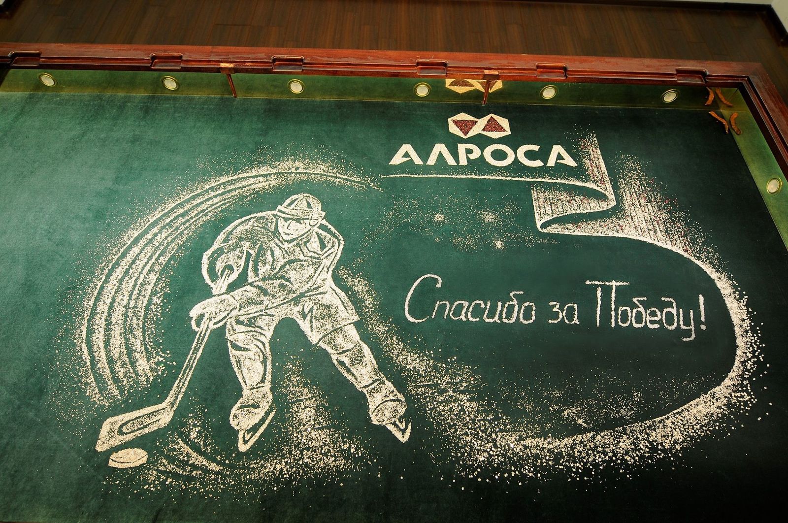 Thanks out of 10,000 diamonds - Alrosa, Diamond, Hockey players, Thank you