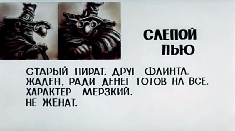 Резьба по дереву. Остров Сокровищ. Слепой Пью. - Моё, Отец, Резьба по дереву, Остров сокровищ, Длиннопост, Ручная работа