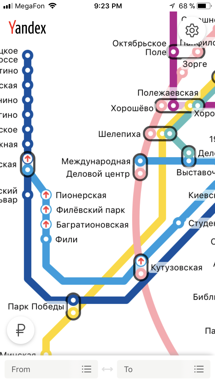 История одной поездки на метро - NSFW, Моё, Метро, Московское метро, Приключения в метро, Приключения, Москва, Текст, Длиннопост