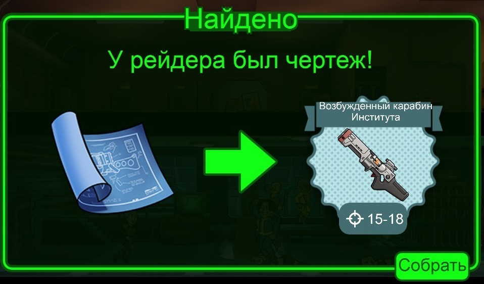 Ну очень возбуждённый карабин - Fallout, Fallout shelter, Bethesda